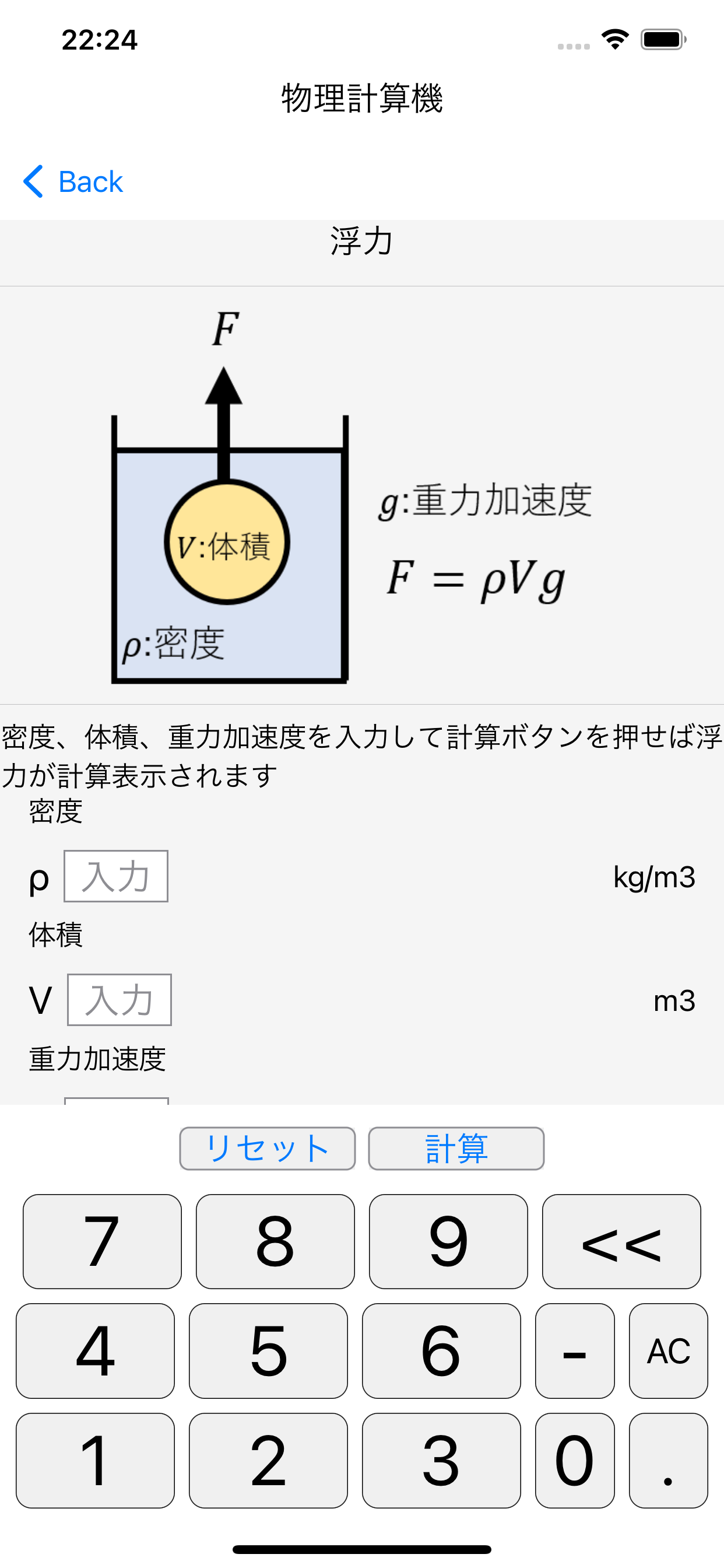 摇骰