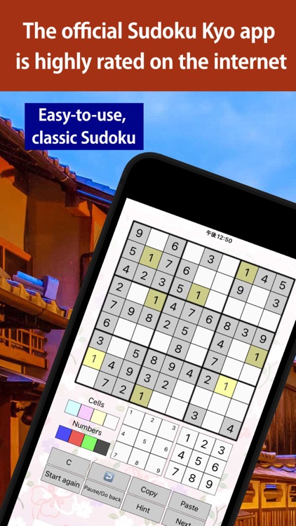 SUDOKU-KYO-APP