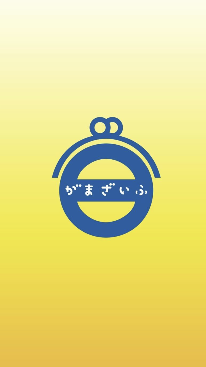 がまざいふ
