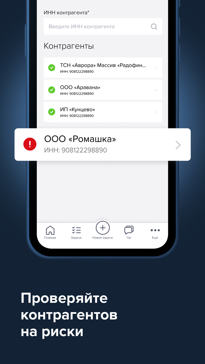 Первая экспертная бухгалтерия