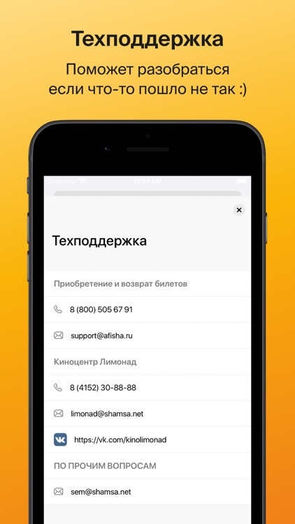 Киноцентр Лимонад screenshot-4