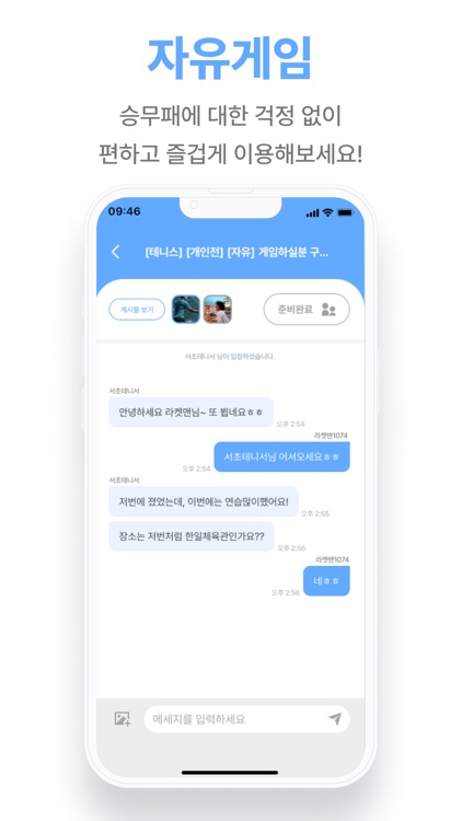 우스고 screenshot-6