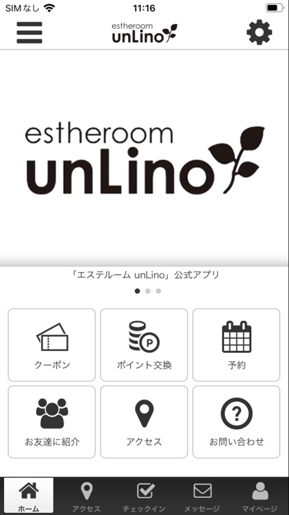 大倉山の隠れ家サロン「エステルームunLino」