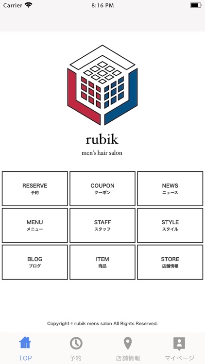 rubik men's hair salon
