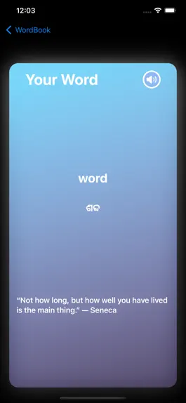 Game screenshot Odia WordBook apk