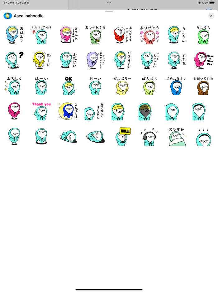 パーカーアザラシ