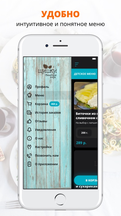 Шишки | Кемерово