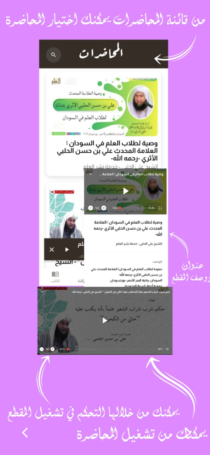 تراث الحلبي