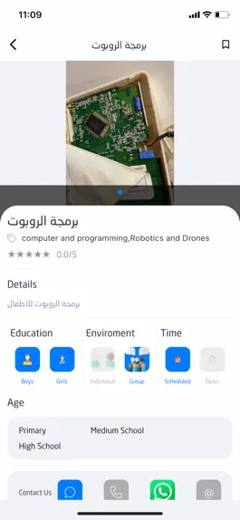 Game screenshot علموا apk