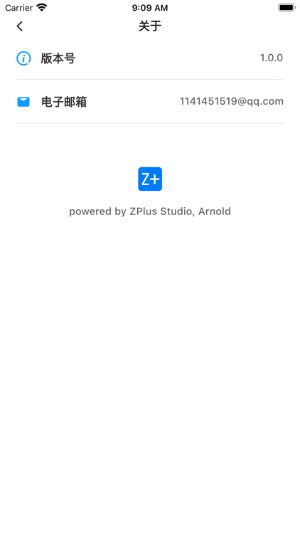 播放器z+ screenshot-3