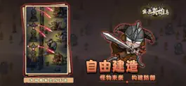 Game screenshot 出击英雄岛 apk