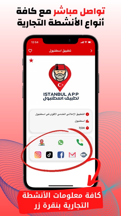 Istanbul App