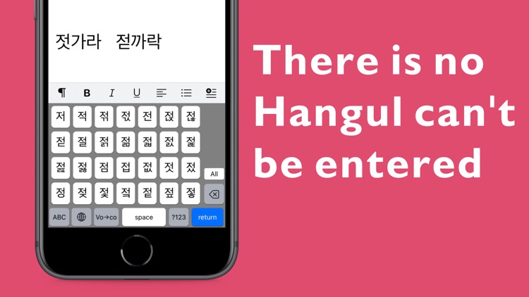 Hanglin - KoreanKeyboard screenshot-3