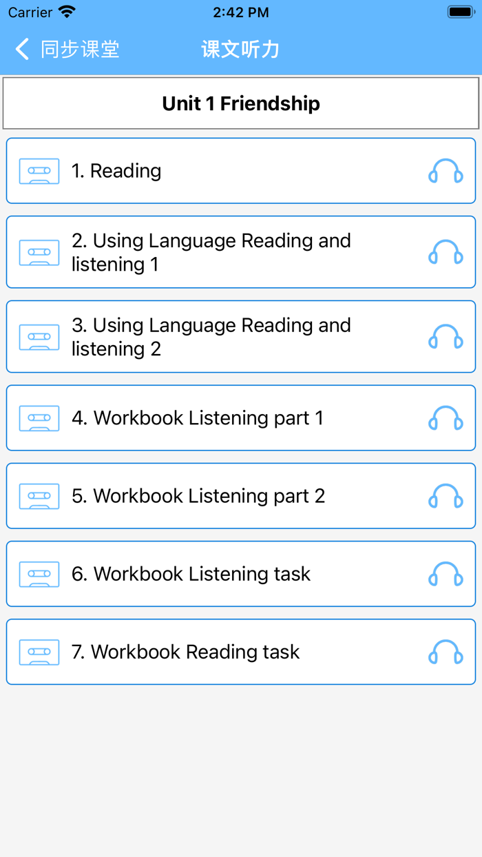 高中英语 - 人教版教材同步教程