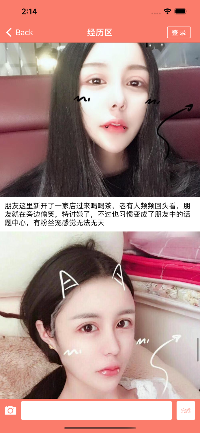 整形-美容整形医院网客户端app，新整形氧气赏心悦目更加美。