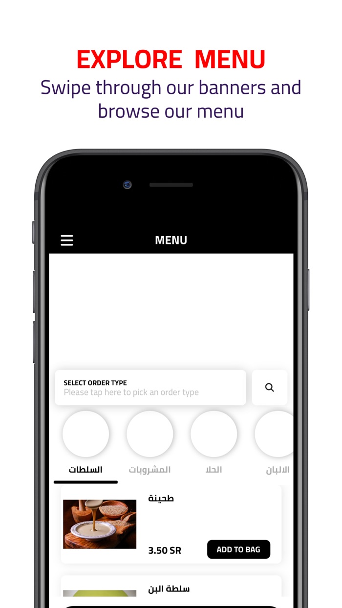 كبسة أول  KABSAT AWAL