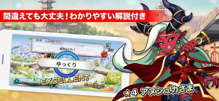 中1国語 マナビモdeクイズ！