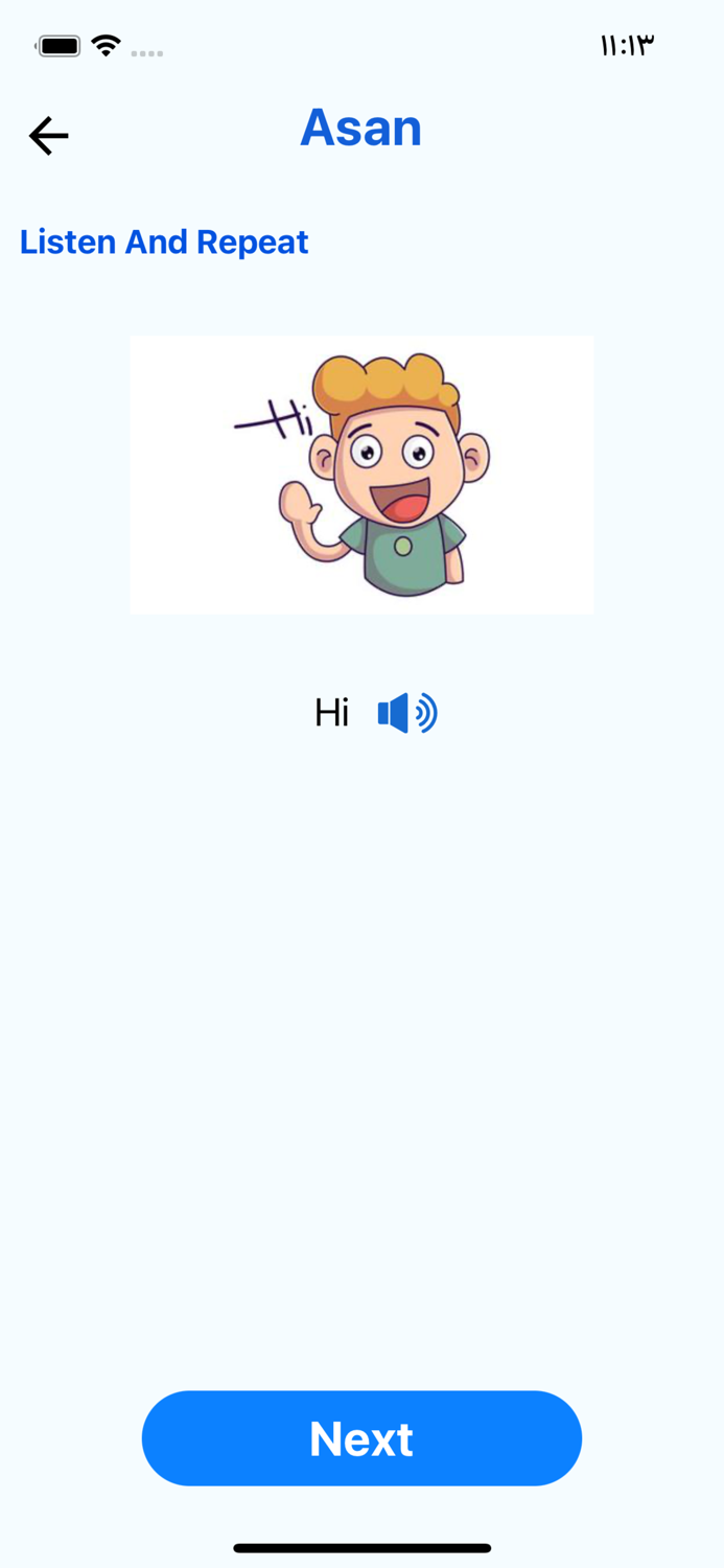 Asan  Learn English Course