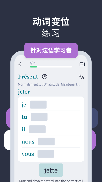 Lingvist：学语言快人一步