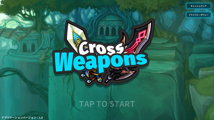 CrossWeapons