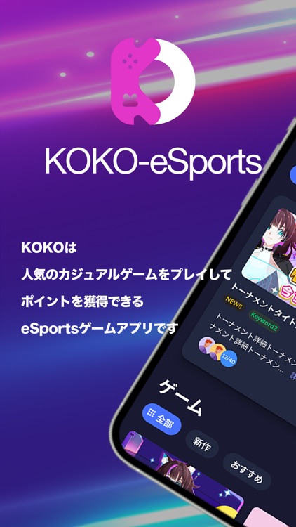 KOKO - eSports