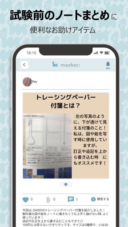 meeket!
