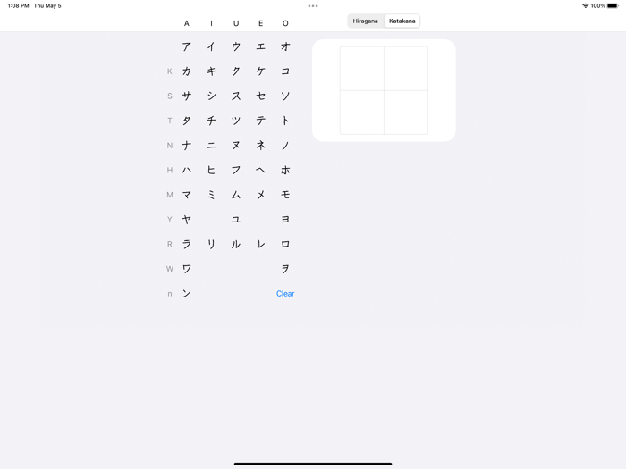 Japanese Kana Writing Guide