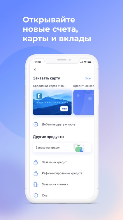 Faktura.ru Balance screenshot-3