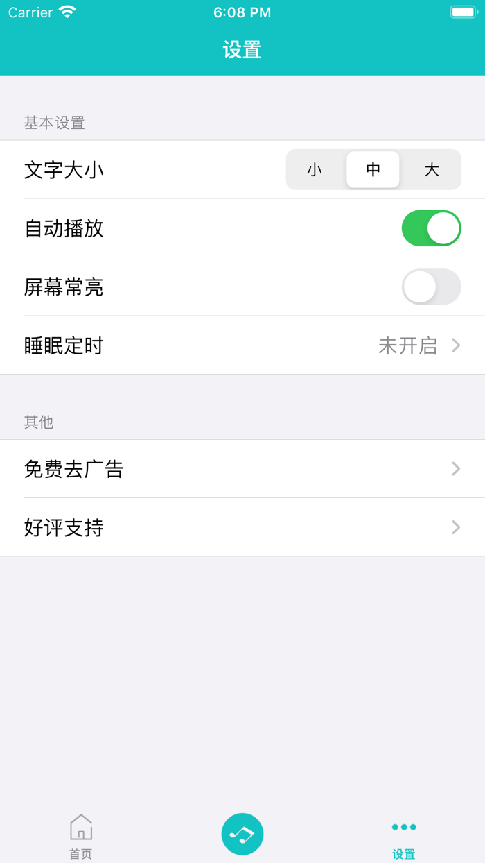 九年级上册语文-初三语文课本课堂