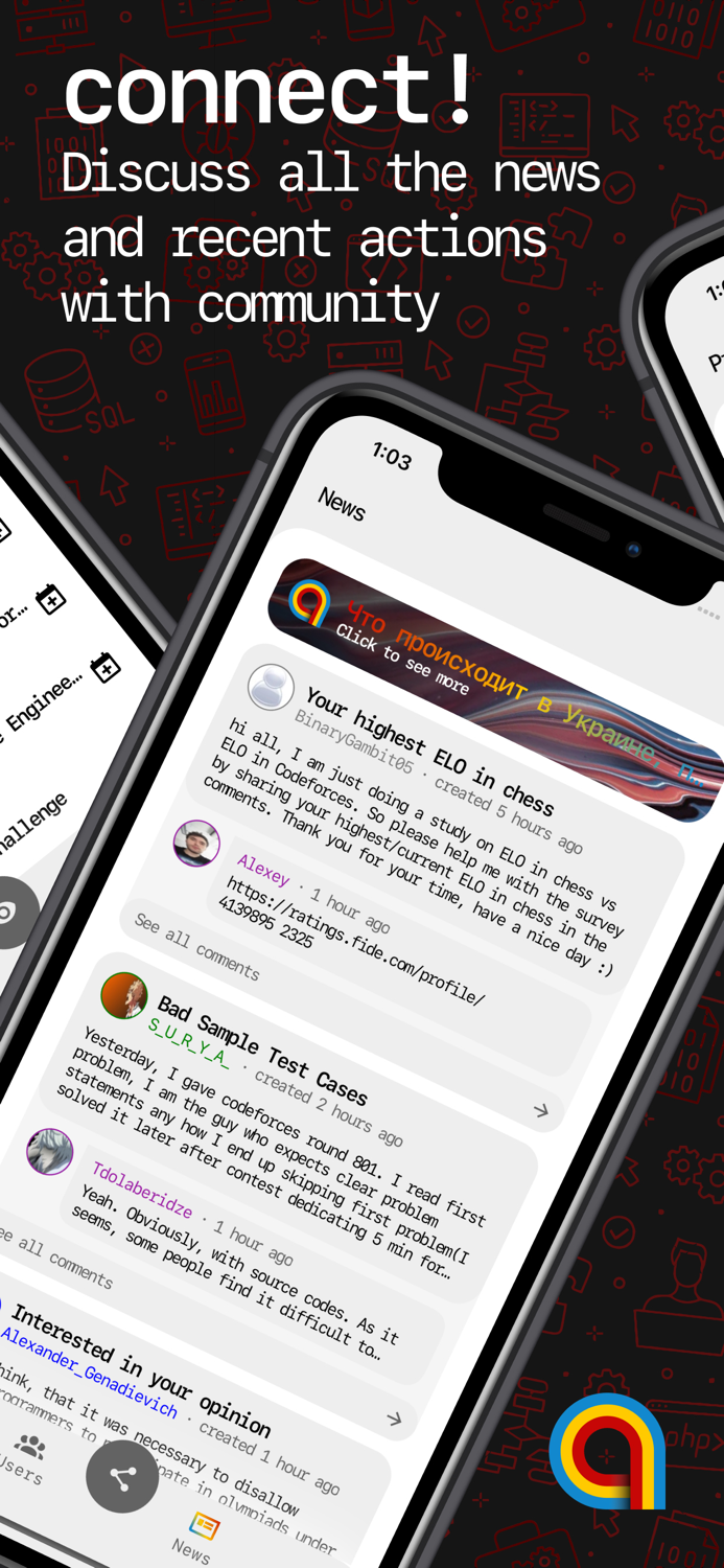 algois.me Coding Contests