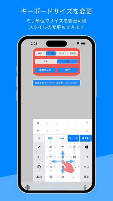 ワードライト - 日本語・類語キーボード screenshot1