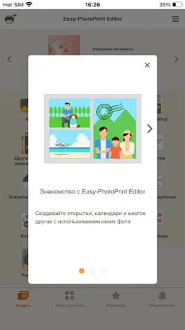 Game screenshot Easy-PhotoPrint Editor mod apk