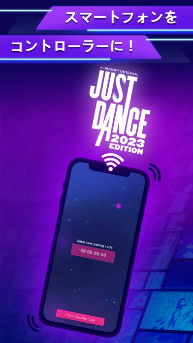 Just Dance 2023 Controllerのおすすめ画像2