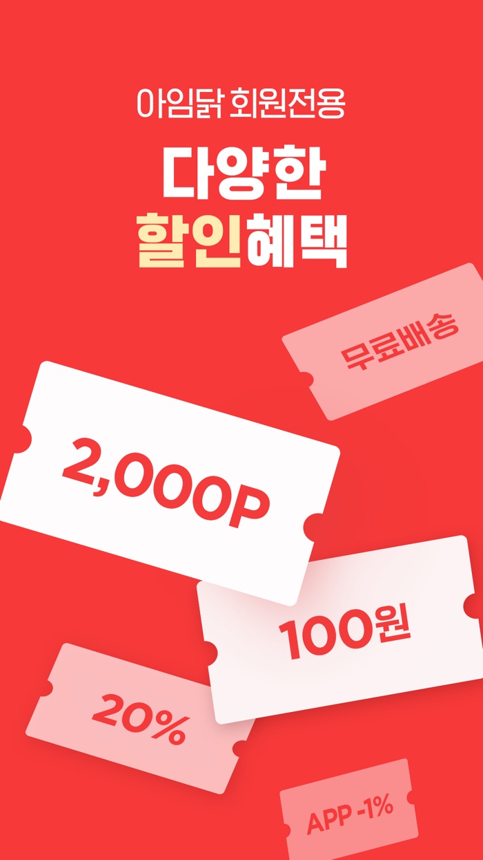 아임닭-국가대표 닭가슴살