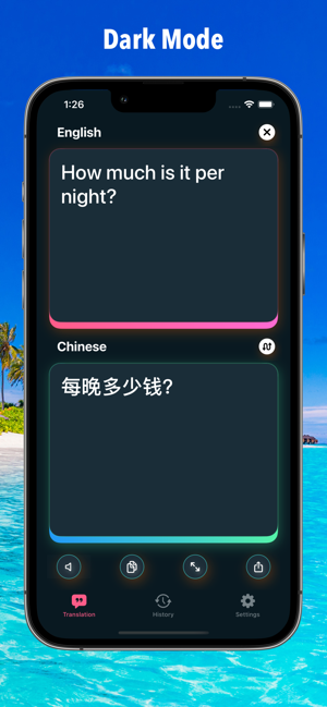‎Снимак екрана паметног преводиоца за превод