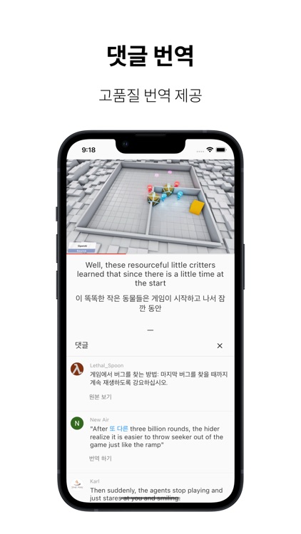 캡션 스터디 screenshot-3