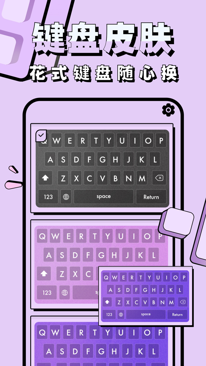 字体-字体大全,字体下载-手机字体app花样字体大全