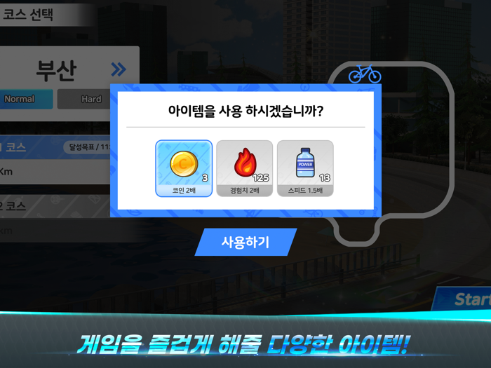 보자마자 피트니스 - 시티투어