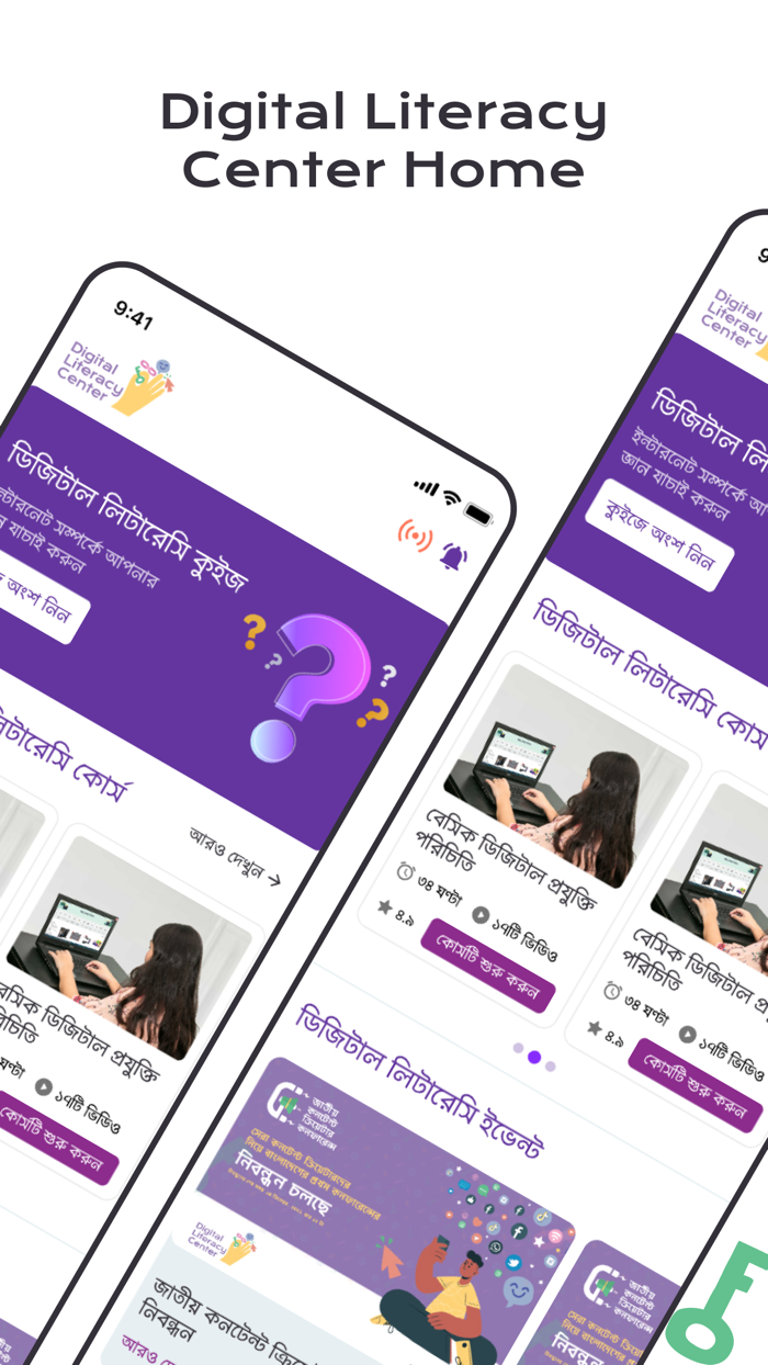 Digital Literacy Center