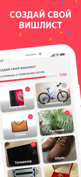 Game screenshot GiveAway — отдам даром, скидки hack