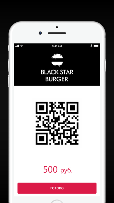 Black Star Burger screenshot 3
