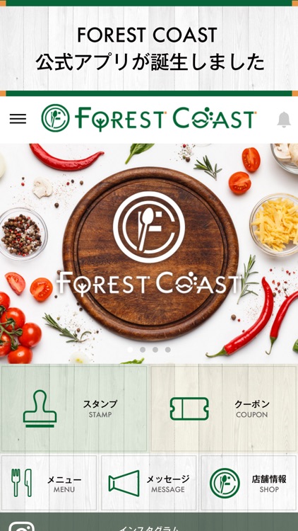 レストラン フォレストコースト