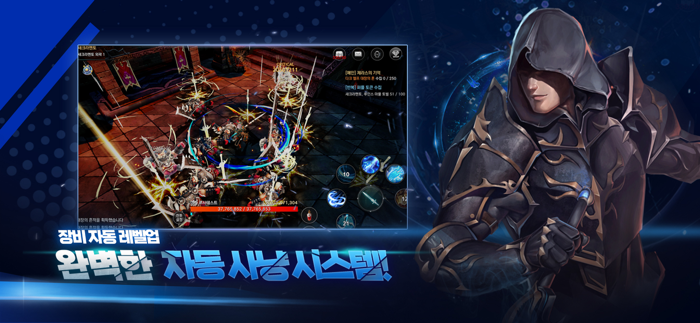 라이즈  국산 파밍 RPG