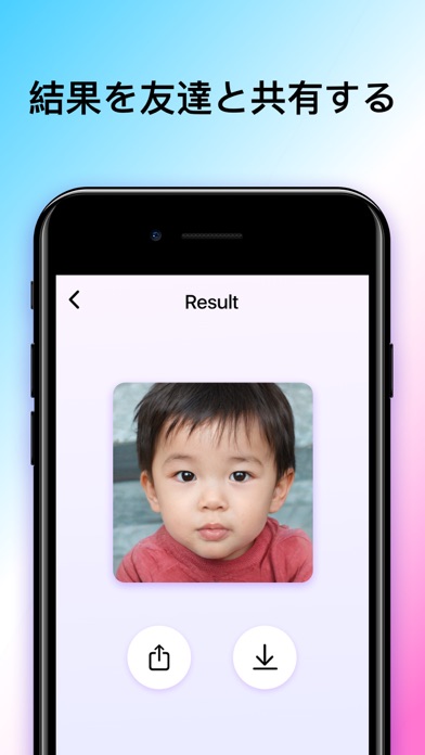 マイ将来の赤ちゃん ベビーフェイスメーカーと子供の顔予想 Iphoneアプリ Applion