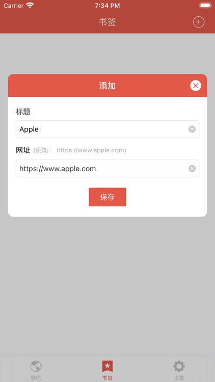 我的网址