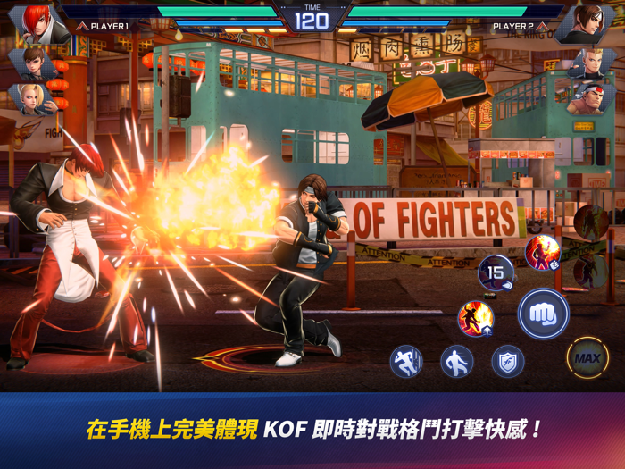 The King of Fighters ARENA