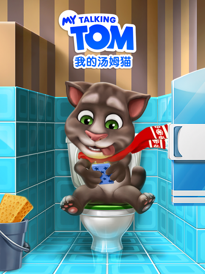 我的汤姆猫