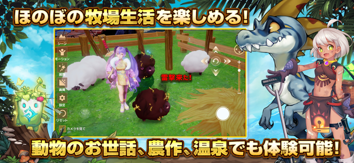 WONDER MU：ミューと運命のモンスター