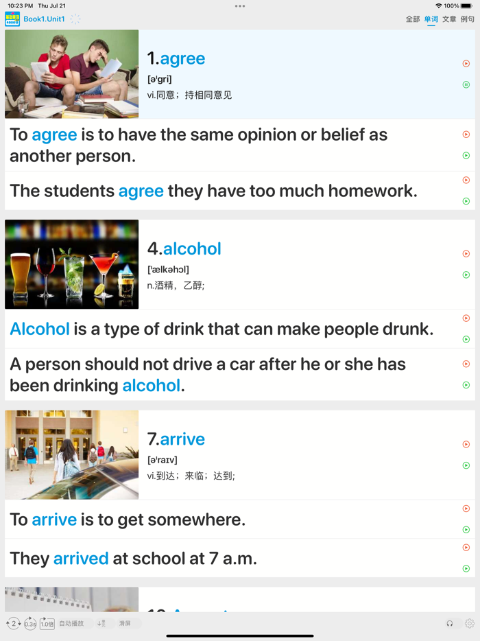 4000基础单词第一册