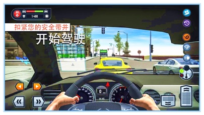 遨游中国模拟器2022-欧洲卡车模拟驾驶 screenshot 2